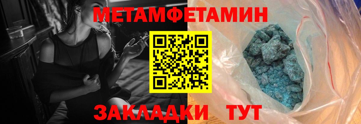 Амфетамин 98% Светлоград