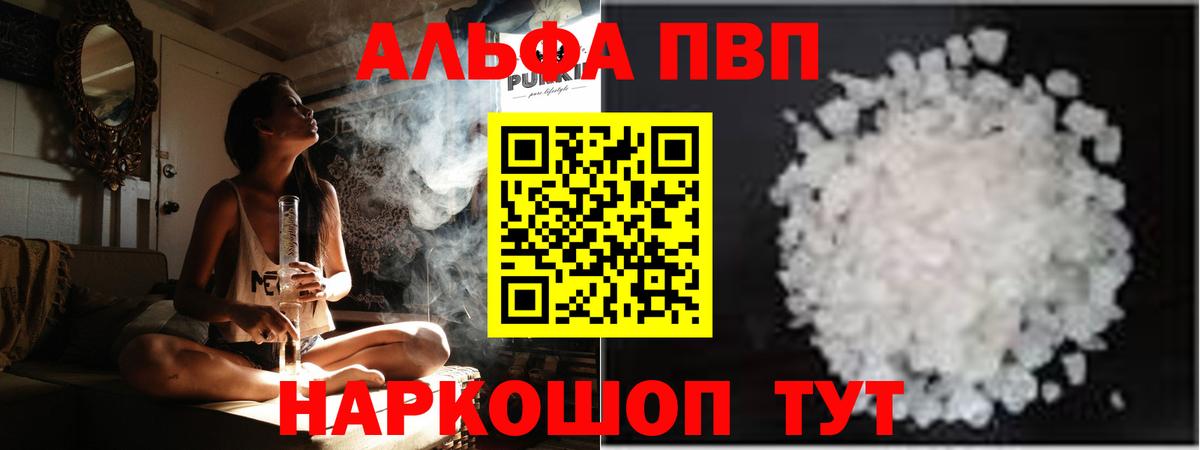 APVP СК Светлоград