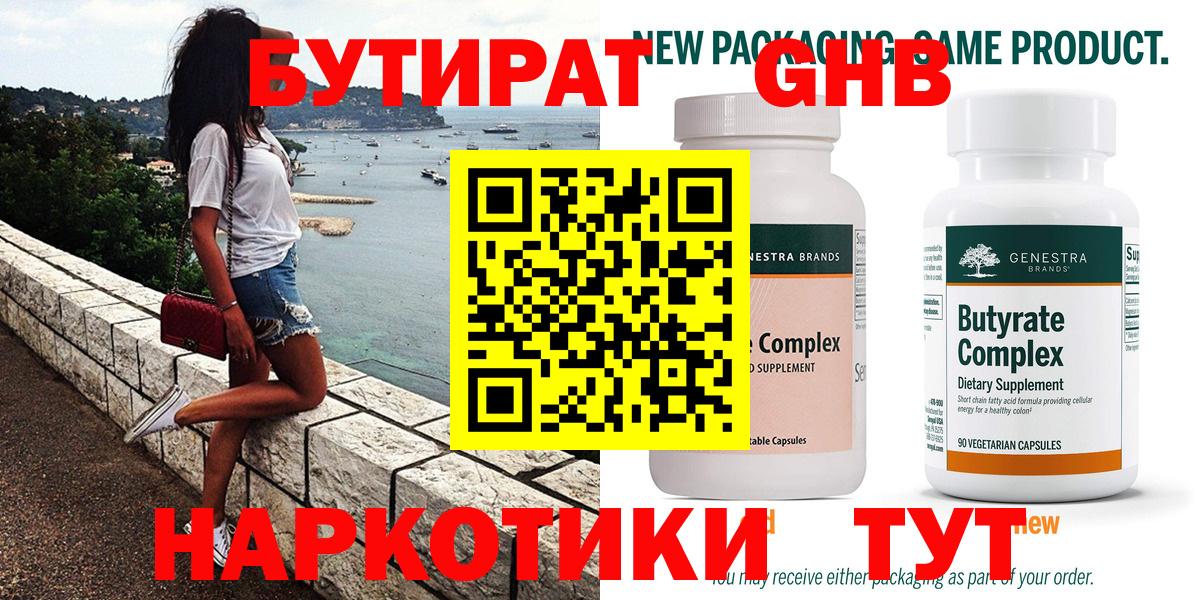 Конопля Светлоград