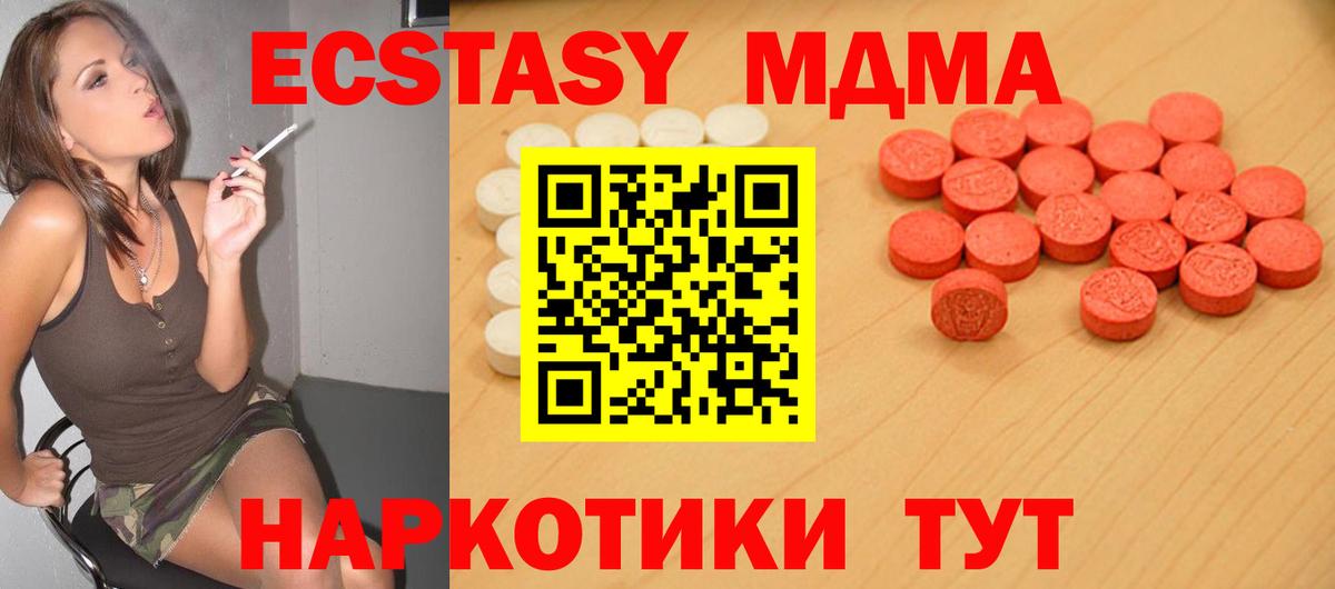 Ecstasy louis Vuitton Светлоград