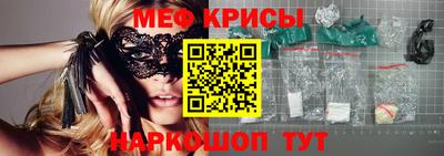 соль курить ск Сланцы