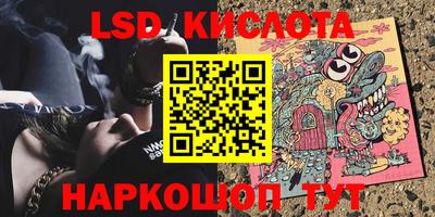 герыч Славянск-на-Кубани