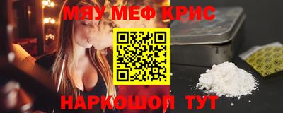 гашишное масло Славгород