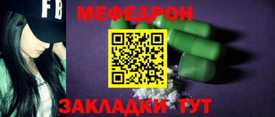 гашишное масло Славгород