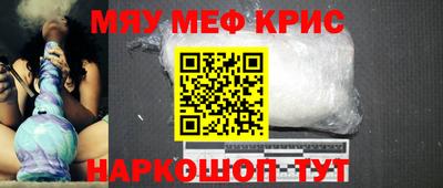 гашишное масло Славгород