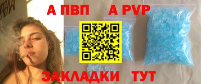 гашишное масло Славгород