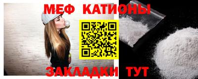 метамфетамин Ставрополь