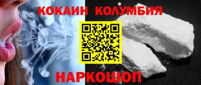 гашишное масло Славгород