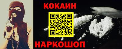 герыч Славянск-на-Кубани
