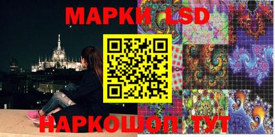 гашишное масло Славгород