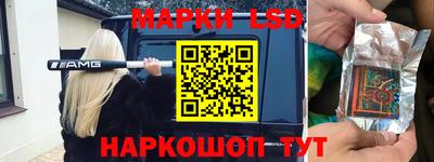 метамфетамин Ставрополь