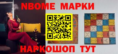 гашишное масло Славгород