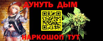 гашишное масло Славгород