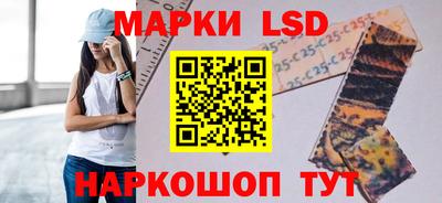 гашишное масло Славгород