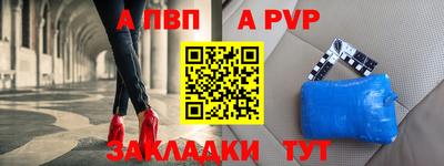 соль курить ск Сланцы