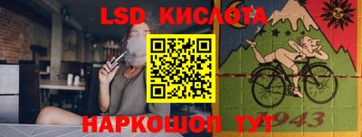 MESCALINE Старая Купавна