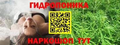 герыч Славянск-на-Кубани