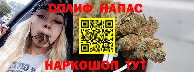 соль курить ск Сланцы
