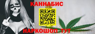 соль курить ск Сланцы