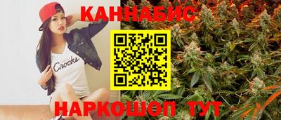 герыч Славянск-на-Кубани