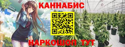 герыч Славянск-на-Кубани