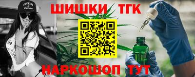 гашишное масло Славгород