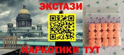 соль курить ск Сланцы