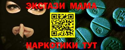 гашишное масло Славгород