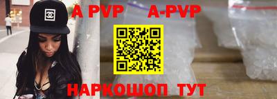 соль курить ск Сланцы