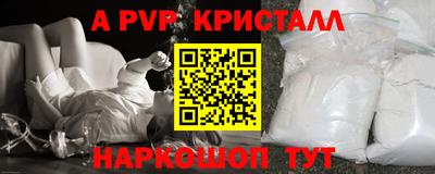 соль курить ск Сланцы