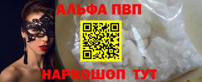 соль курить ск Сланцы