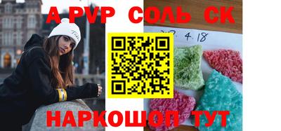гашишное масло Славгород