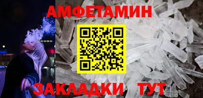 герыч Славянск-на-Кубани