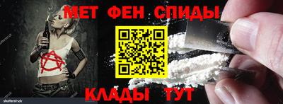 соль курить ск Сланцы