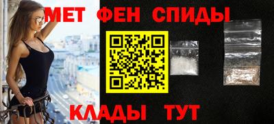 герыч Славянск-на-Кубани
