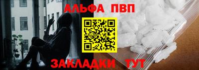 соль курить ск Сланцы