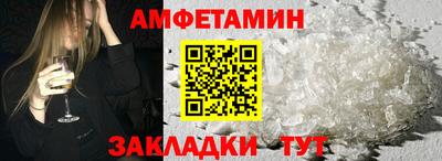 соль курить ск Сланцы