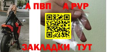 соль курить ск Сланцы