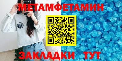 герыч Славянск-на-Кубани
