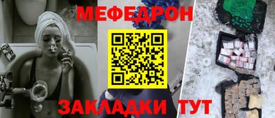 герыч Славянск-на-Кубани