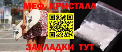 герыч Славянск-на-Кубани