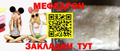 соль курить ск Сланцы