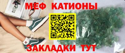 соль курить ск Сланцы
