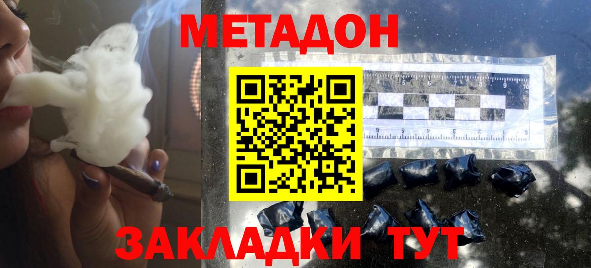 КОКАИН  Вход с VPN  Меф МЯУ МЯУ кристаллы  Светлоград  Конопля 