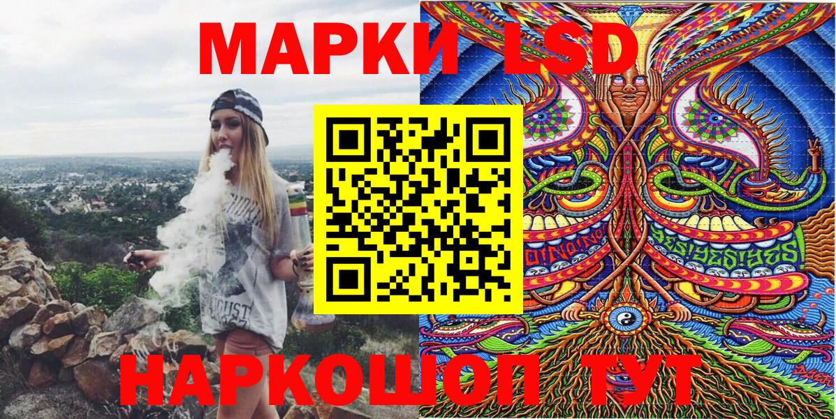 Марки N-bome  Марки NBOMe 1,8мг  Вход с VPN  Светлоград  Марки NBOMe 1,8мг 