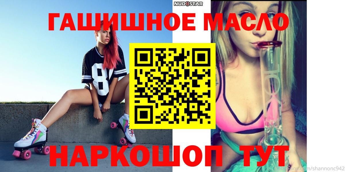 ТГК концентрат Светлоград