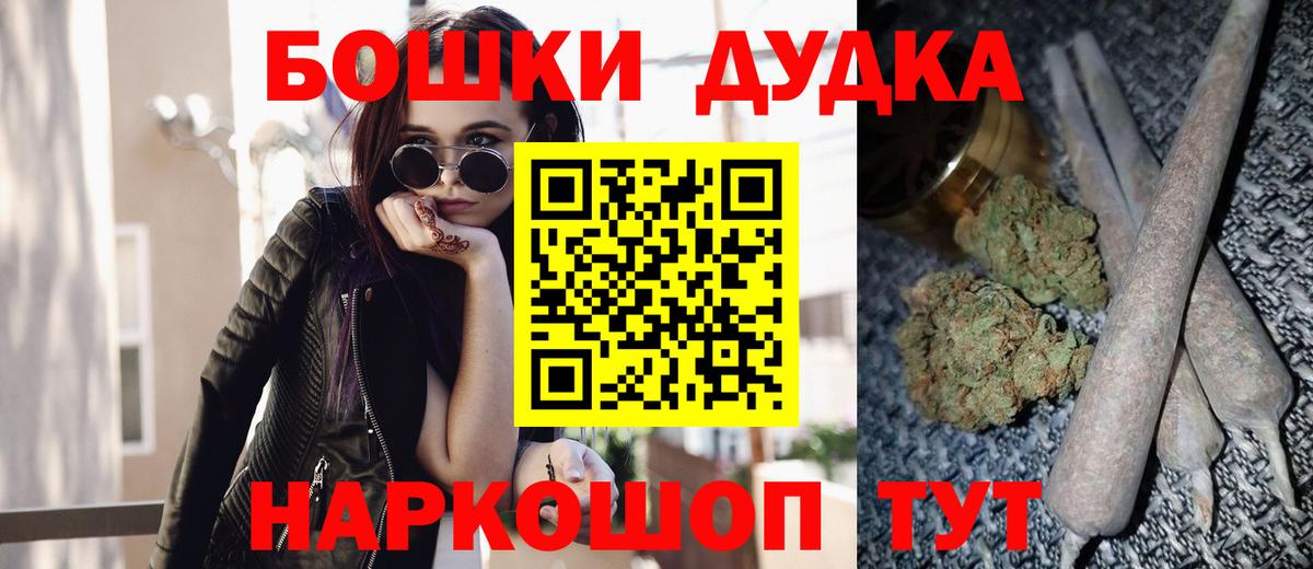 Бошки марихуана Amnesia Светлоград